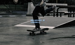 体育公益携手同行，爱心传递温暖人心