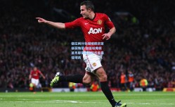 格拉利什社媒晒照庆贺斩获殊荣 加盟埃弗顿首月即荣膺英超月度最佳球员