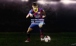 埃迪-豪确认喜鹊阵容调整，锋线双星缺阵，中场悍将回归提振士气