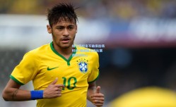 维尔茨坦言不确保出场时间 强调能上场比赛我就很开心