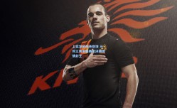 上实龙创绝杀登顶 三对三黄金联赛总决赛激情封王