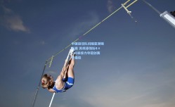 中国田径队闪耀亚洲锦标赛 苏炳添领衔4×100米接力夺冠创赛季最佳