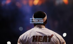 查理-亚当盛赞麦克托米奈惊天倒钩，此球足可并肩齐达内传奇经典