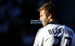 体育慈善盛典，巨星云集助力青少年体育梦想