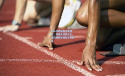 CBA乐透抽签尘埃落定，同曦喜提状元签，江苏榜眼新疆探花引关注