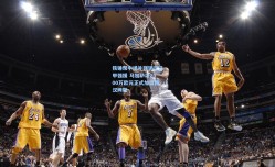 铁锤帮中场补强锁定法甲强援 马加萨以2000万欧元正式加盟西汉姆联