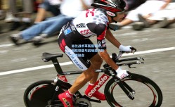 米兰战术革新显奇效，后防铁壁与前场灵巧的完美融合