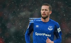 外援政策震荡CBA争冠格局 八一队逆袭曙光初现？