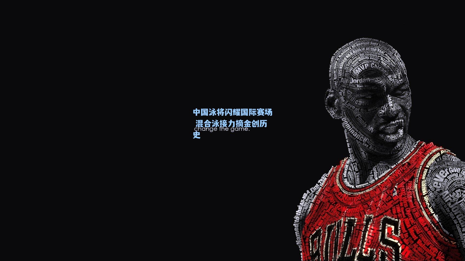 中国泳将闪耀国际赛场 混合泳接力摘金创历史  第1张