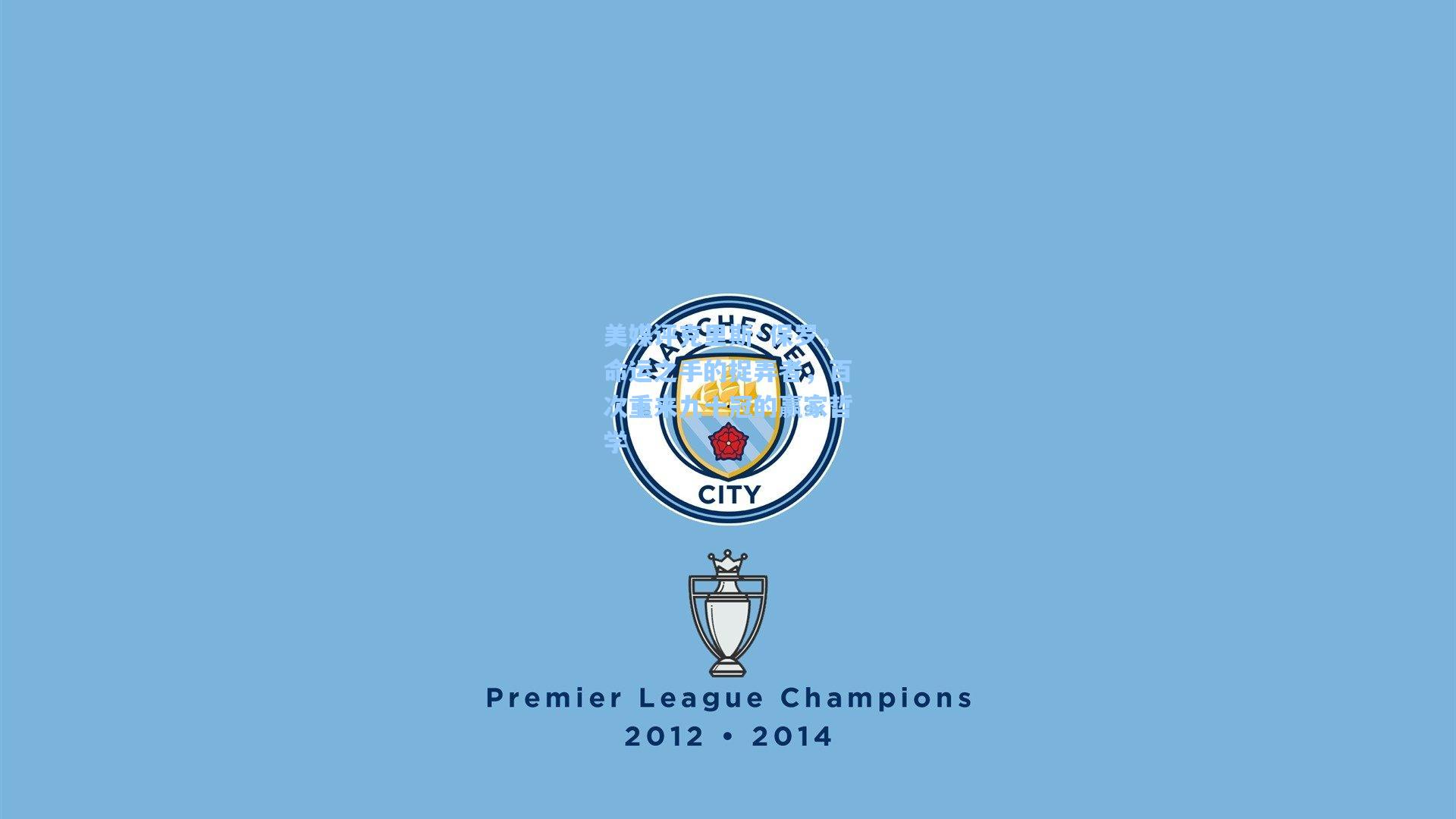 美媒评克里斯·保罗，命运之手的捉弄者，百次重来九十冠的赢家哲学  第2张